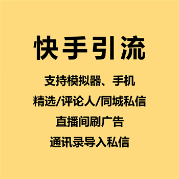 手游代理